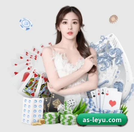 乐鱼体育 APP 界面（leyu）